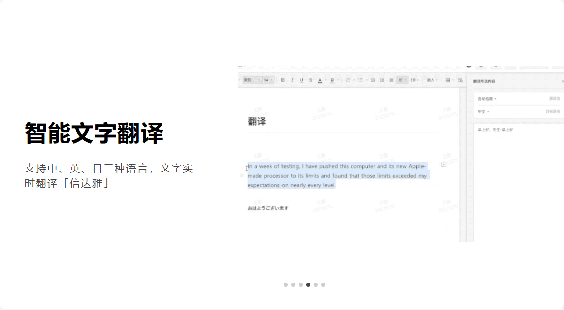 石墨文档安全权限管理